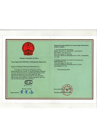Quality Inspection Certificate for Fuel Dispenser